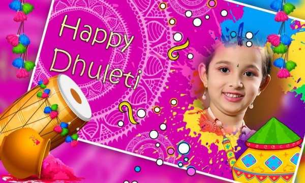 Dhuleti Photo Frames स्क्रीनशॉट 3