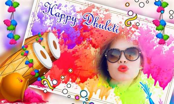 Dhuleti Photo Frames screenshot 4