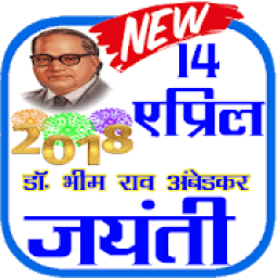 ikon Ambedkar Jayanti Status