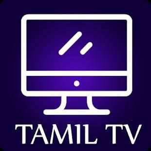 Live Tamil TV Channels - HD स्क्रीनशॉट 1
