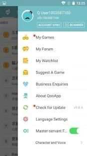 تعلم القجغبفنقة
‎ screenshot 3