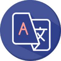 مترجم آنلاين on 9Apps