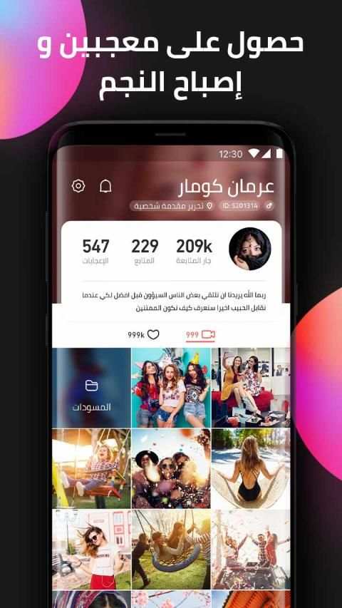 Vaka-Snap Your Colorful Life 1 تصوير الشاشة