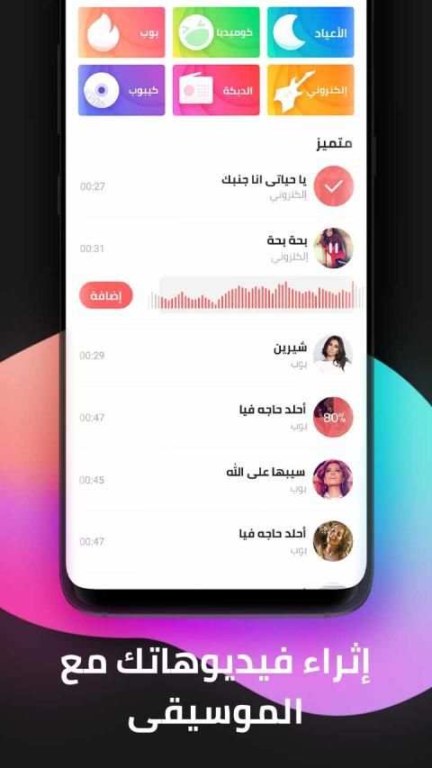 Vaka-Snap Your Colorful Life 2 تصوير الشاشة