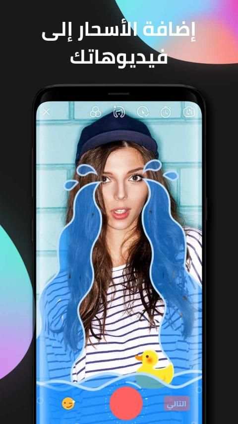 Vaka-Snap Your Colorful Life 3 تصوير الشاشة
