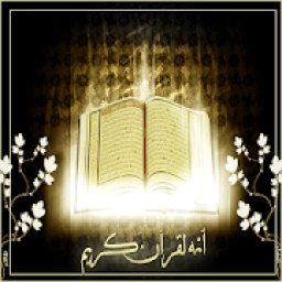 my quran icon