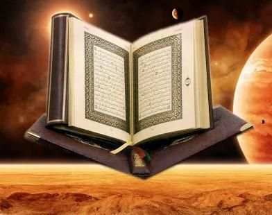 my quran screenshot 1