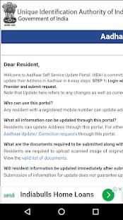 Aadhaar Card Online App screenshot 3