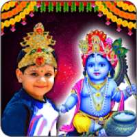 Janmashtami Photo Frame - Selfie with Krishna on 9Apps