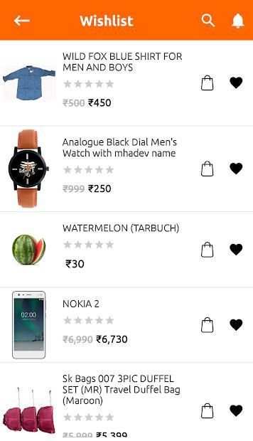 Shoppers Club Online Shopping Store (ShoppersClub) screenshot 1