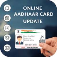 Aadhar Card आइकन