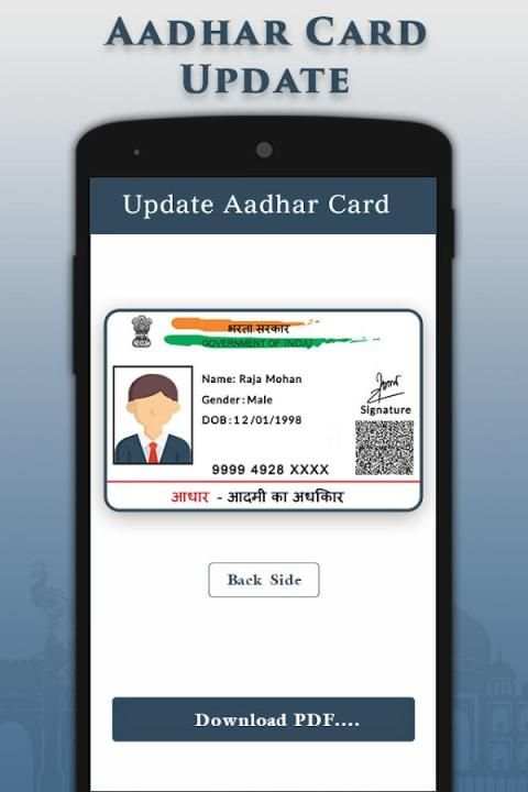 Aadhar Card screenshot 1