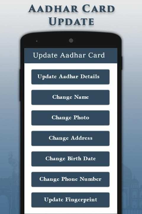 Aadhar Card screenshot 6