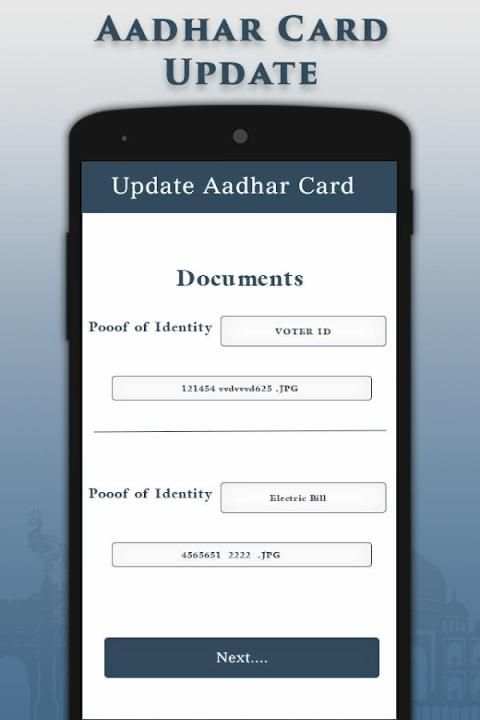 Aadhar Card screenshot 3