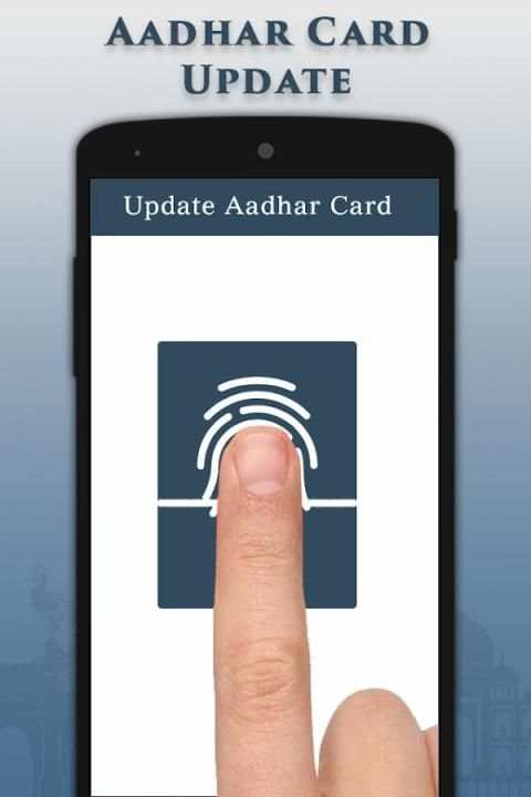 Aadhar Card screenshot 2