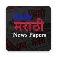 Daily Marathi Top News Papers : NewsHunt