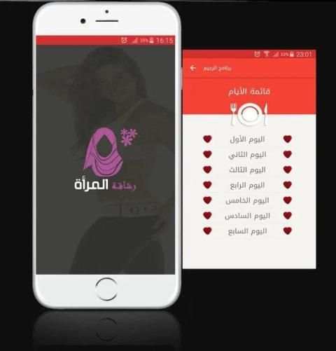 تمارين المرأة لتحقيق الرشاقة والجسم المثالي
‎ screenshot 7