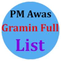 PM Awas Gramin Full List on 9Apps