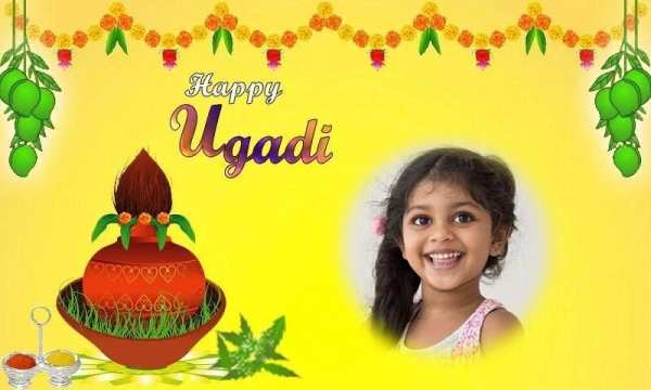 Ugadi Photo Frames screenshot 4