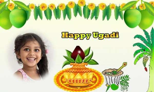 Ugadi Photo Frames screenshot 5