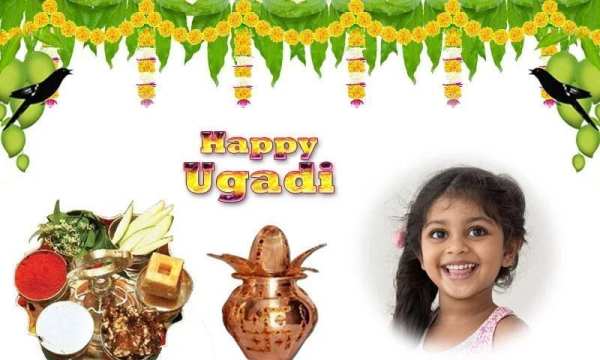Ugadi Photo Frames screenshot 2