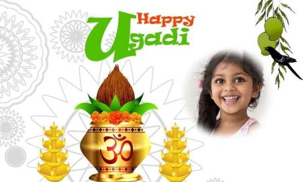 Ugadi Photo Frames screenshot 3