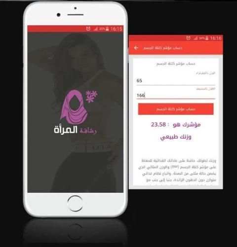 تمارين المرأة لتحقيق الرشاقة والجسم المثالي
‎ screenshot 6