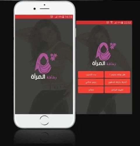تمارين المرأة لتحقيق الرشاقة والجسم المثالي
‎ screenshot 4