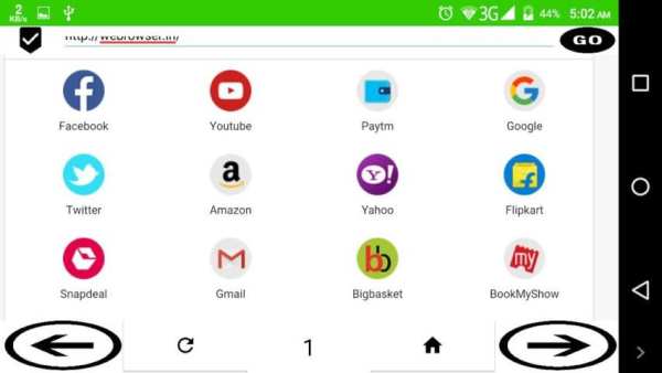 CM Browser All In One screenshot 1