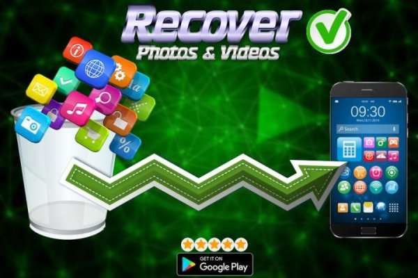Pulihkan File & Foto yang Dihapus screenshot 3