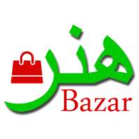 Hunar Bazar