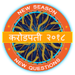 Hindi &amp; English - KBC 2018 icon