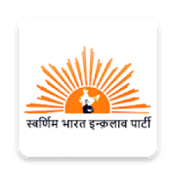 ikon SBI Party - Swarnim Bharat Inquilab Party