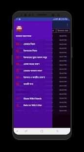 রমজান ক্যালেন্ডার - সেহরী ও ইফতারের সময়সূচী скриншот 5