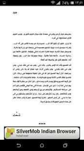 كتاب حرق الدهون في 30 يوم
‎ screenshot 2