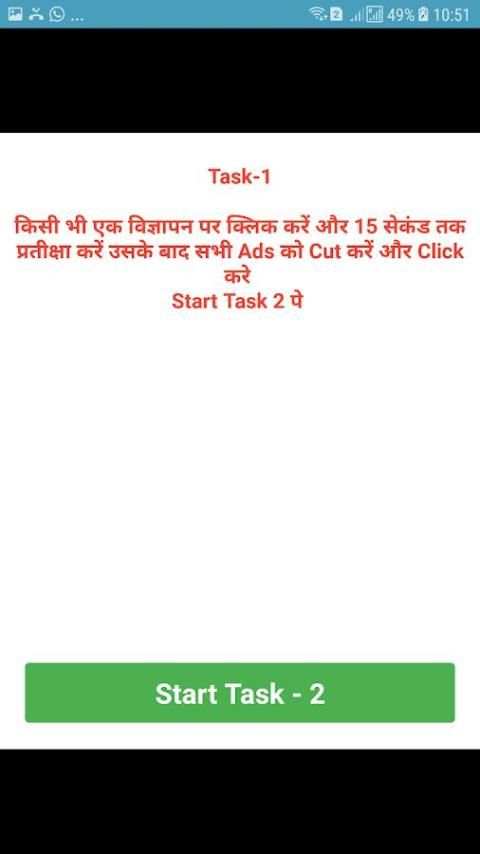 Earn Paytm स्क्रीनशॉट 1