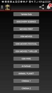 ALKAICER TV screenshot 4