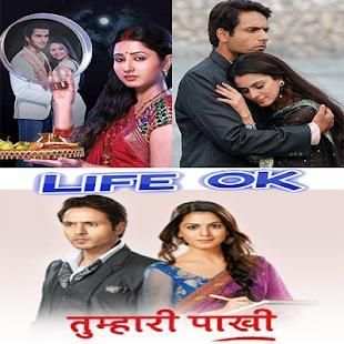 Life Ok screenshot 3