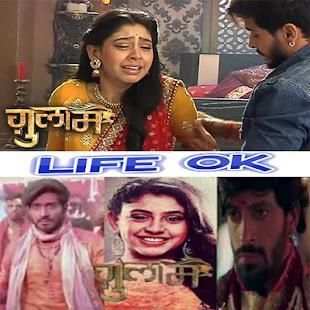 Life Ok screenshot 1