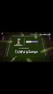 ALKAICER TV screenshot 3