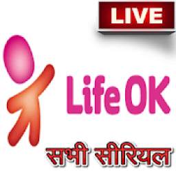 Life Ok 3.0