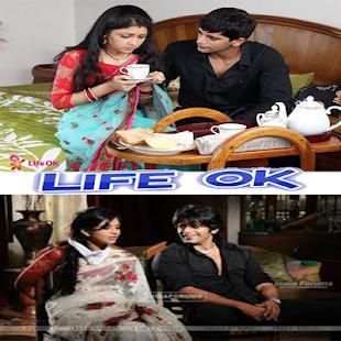 Life Ok screenshot 2