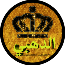 ikon الوات ساب الذهبي 2018