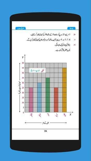 Math Grade 5 screenshot 7
