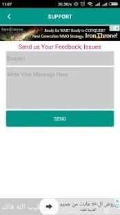 Free Calling App स्क्रीनशॉट 1