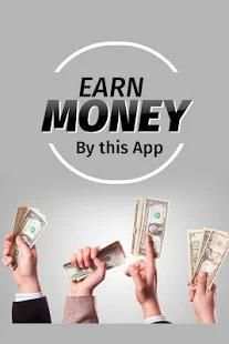 Earn Money स्क्रीनशॉट 4