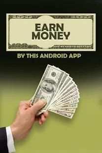 Earn Money स्क्रीनशॉट 3