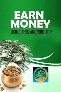 Earn Money स्क्रीनशॉट 1