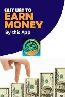 Earn Money स्क्रीनशॉट 5
