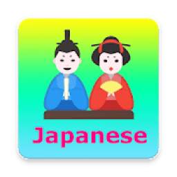 Learn Japanese Conversation, Communication